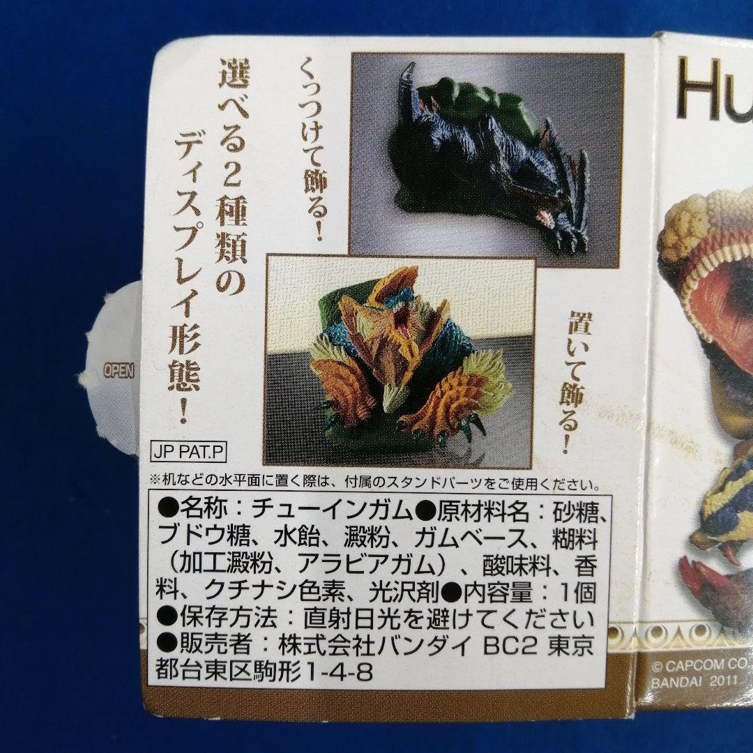 Amazon.co.jp: B☆アマツマガッチ（シークレット）ハンター